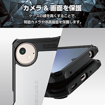 Amazon.co.jp: エレコム AQUOS wish4 (SH-52E / SHG13) ケース
